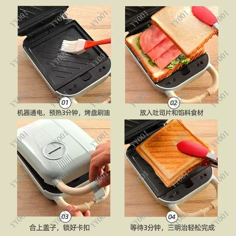 Mini Electric Sandwich Maker M - Breakfast Sandwich Press review and price