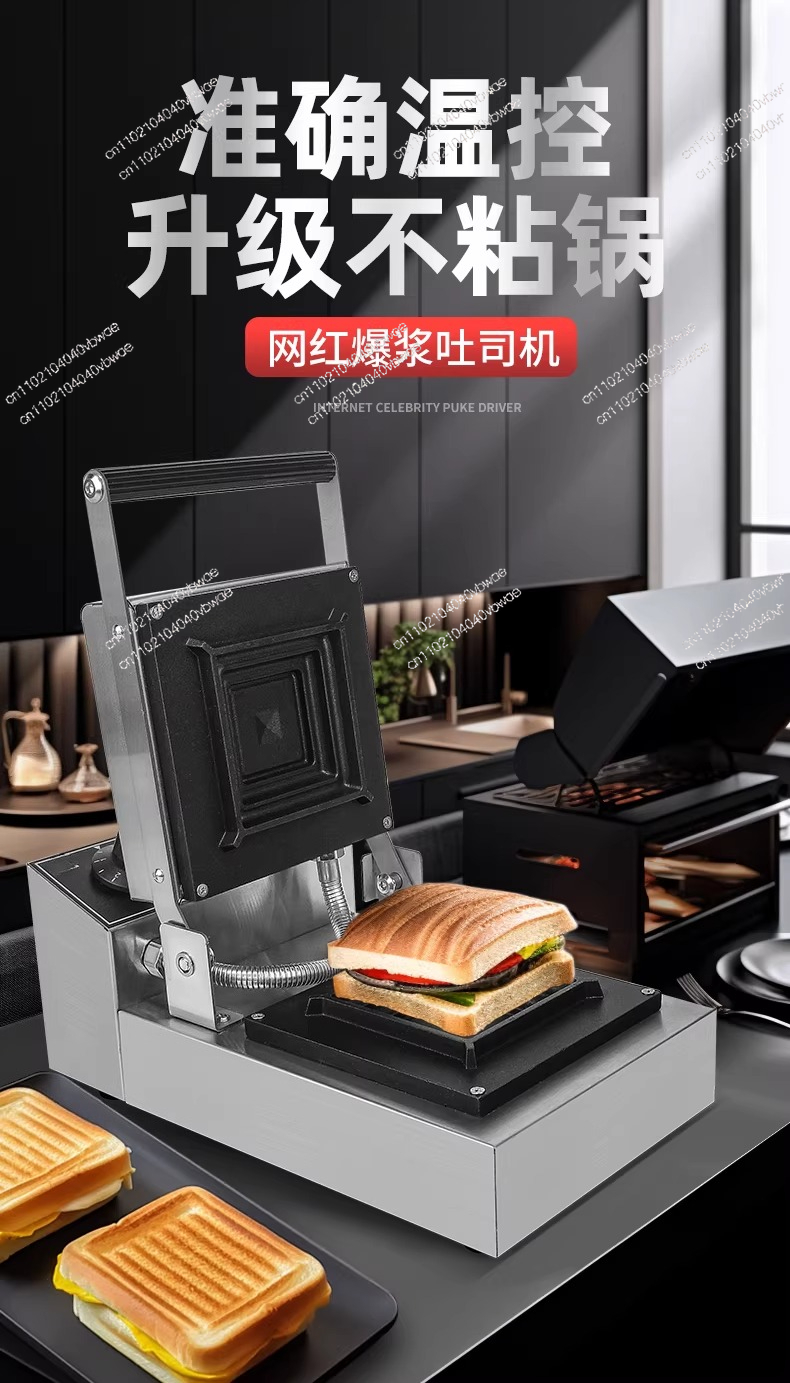 Hot-pressed sandwich maker, to - Breakfast Sandwich Press review and price