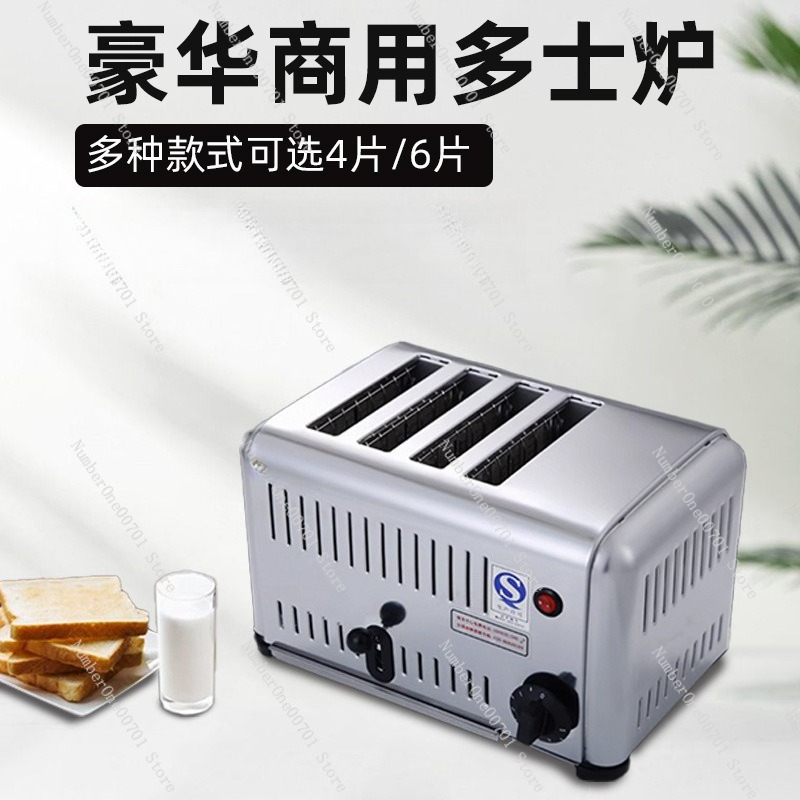 Commercial toaster, toaster, h - Breakfast Sandwich Press review and price